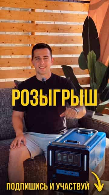 Изображение поста розыгрыша