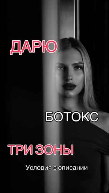 Изображение поста розыгрыша