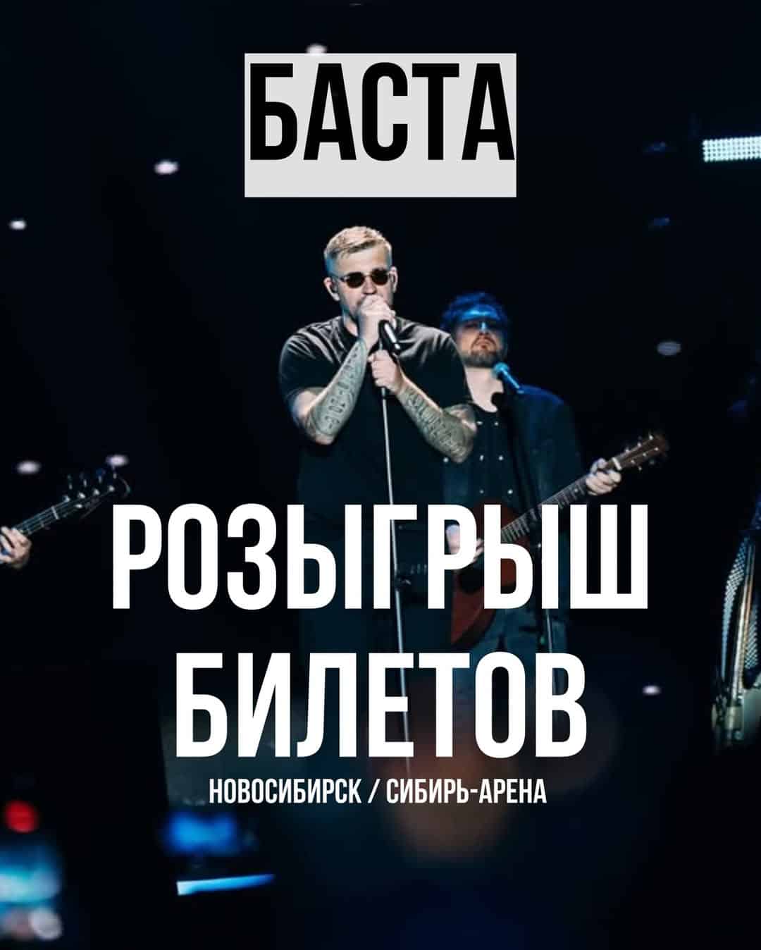 Изображение поста розыгрыша