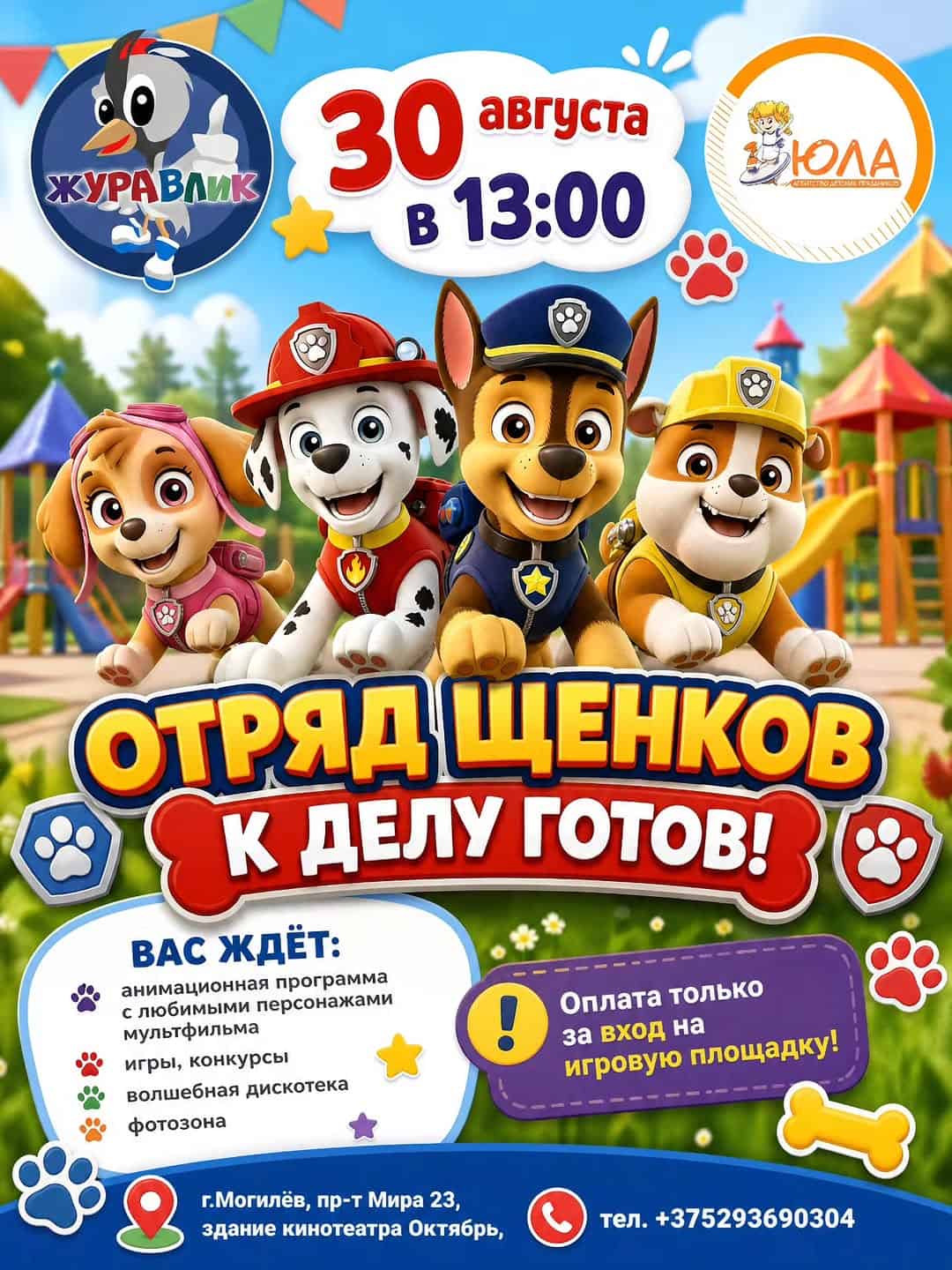 Изображение поста розыгрыша