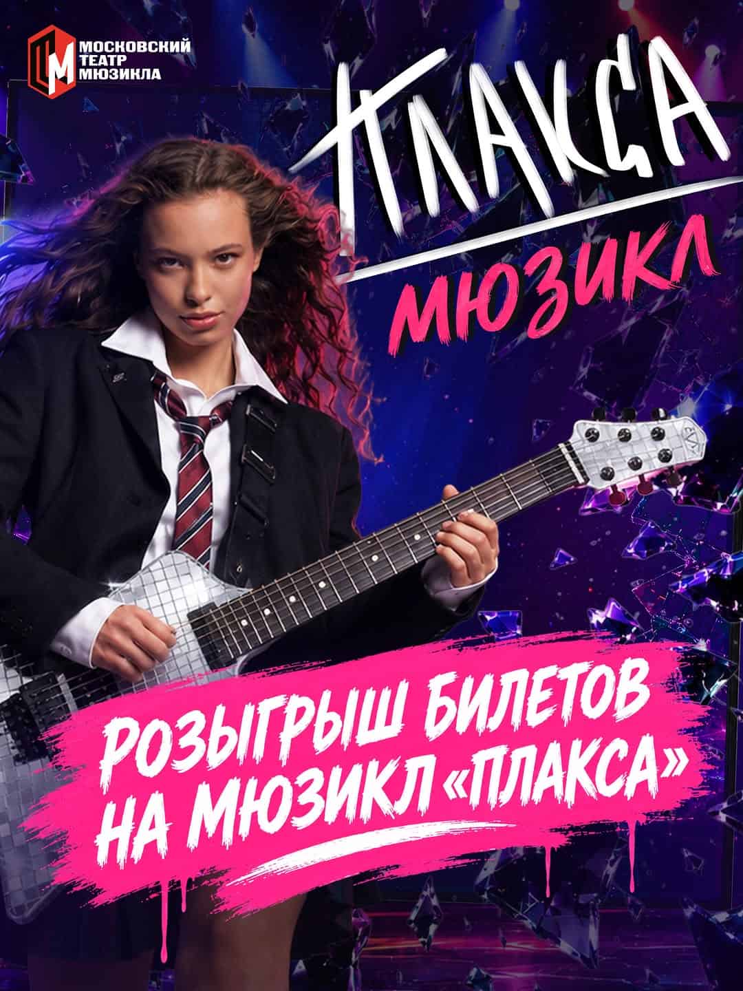 Изображение поста розыгрыша