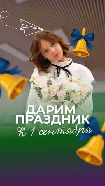 Изображение поста розыгрыша