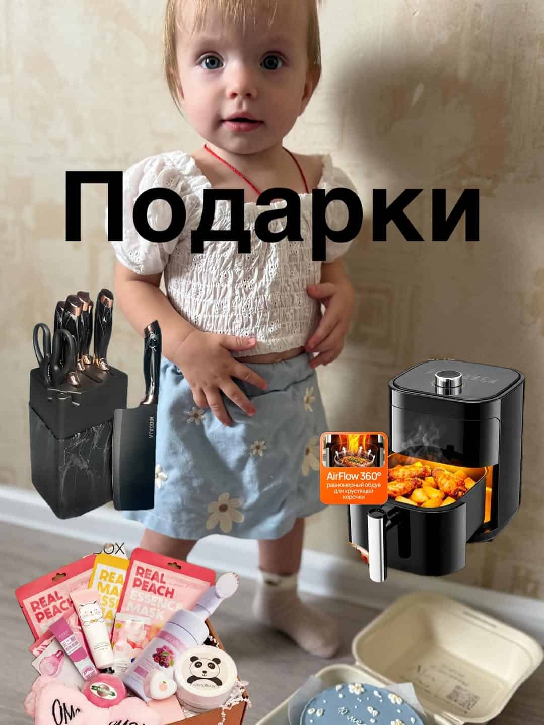 Изображение поста розыгрыша