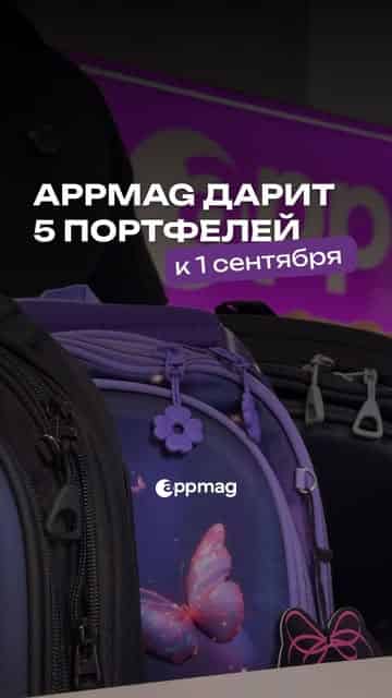 Изображение поста розыгрыша
