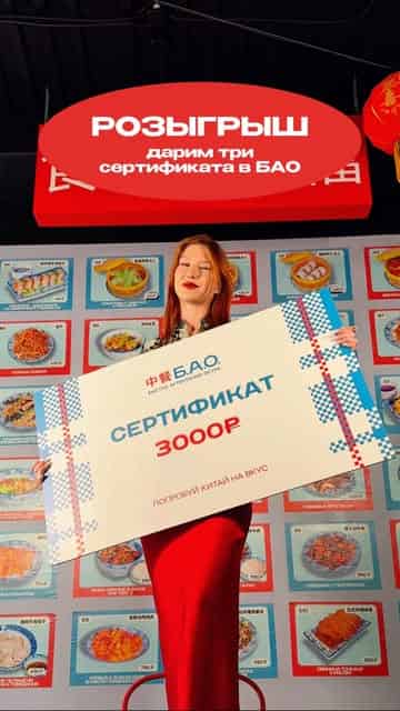 Изображение поста розыгрыша