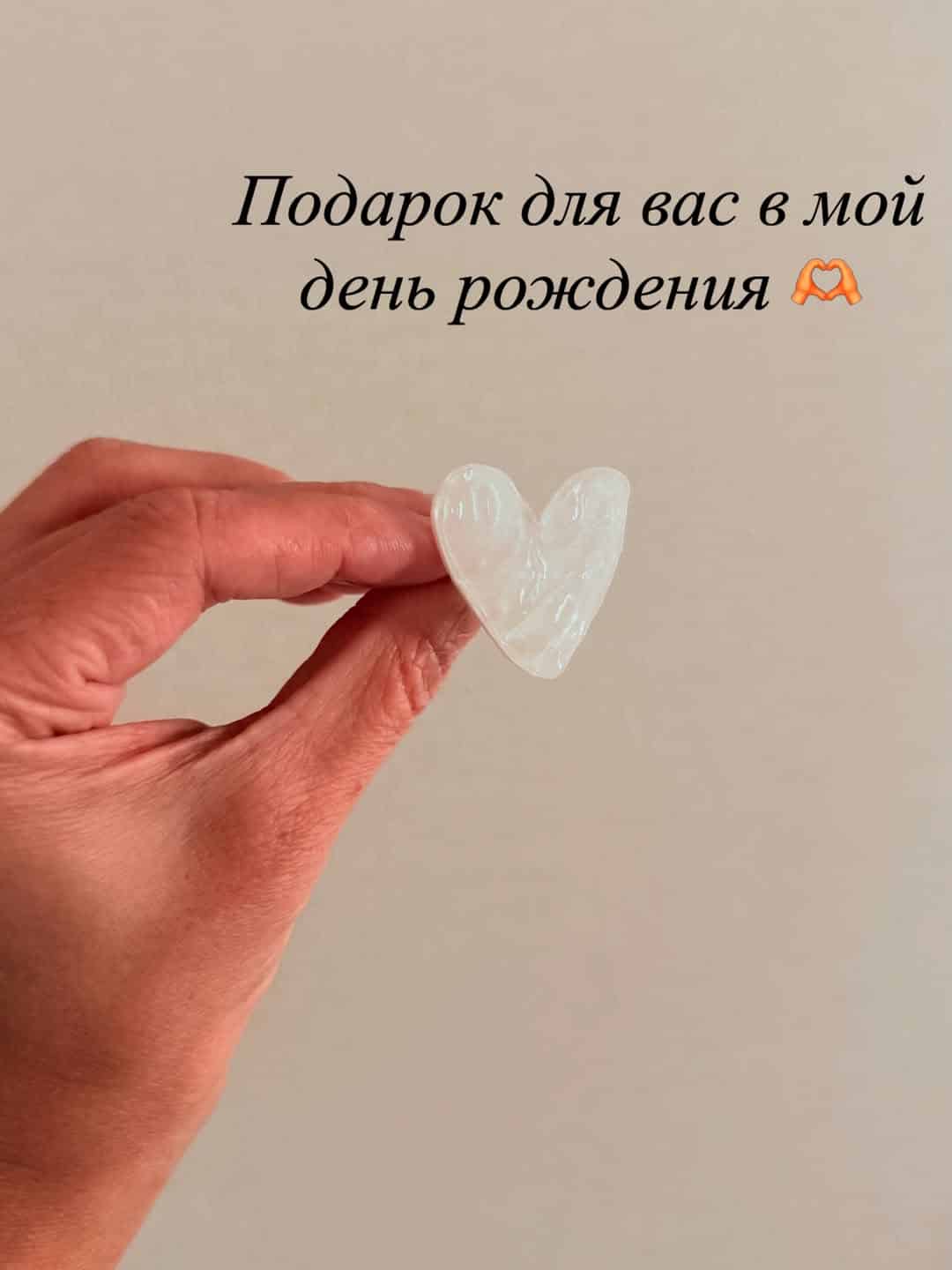 Изображение поста розыгрыша