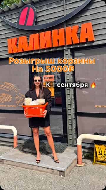 Изображение поста розыгрыша