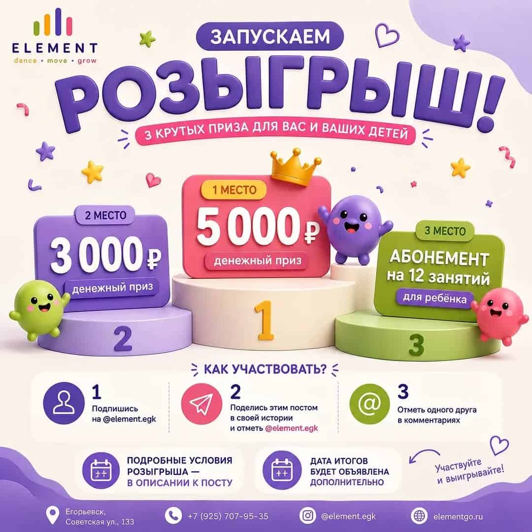Изображение поста розыгрыша