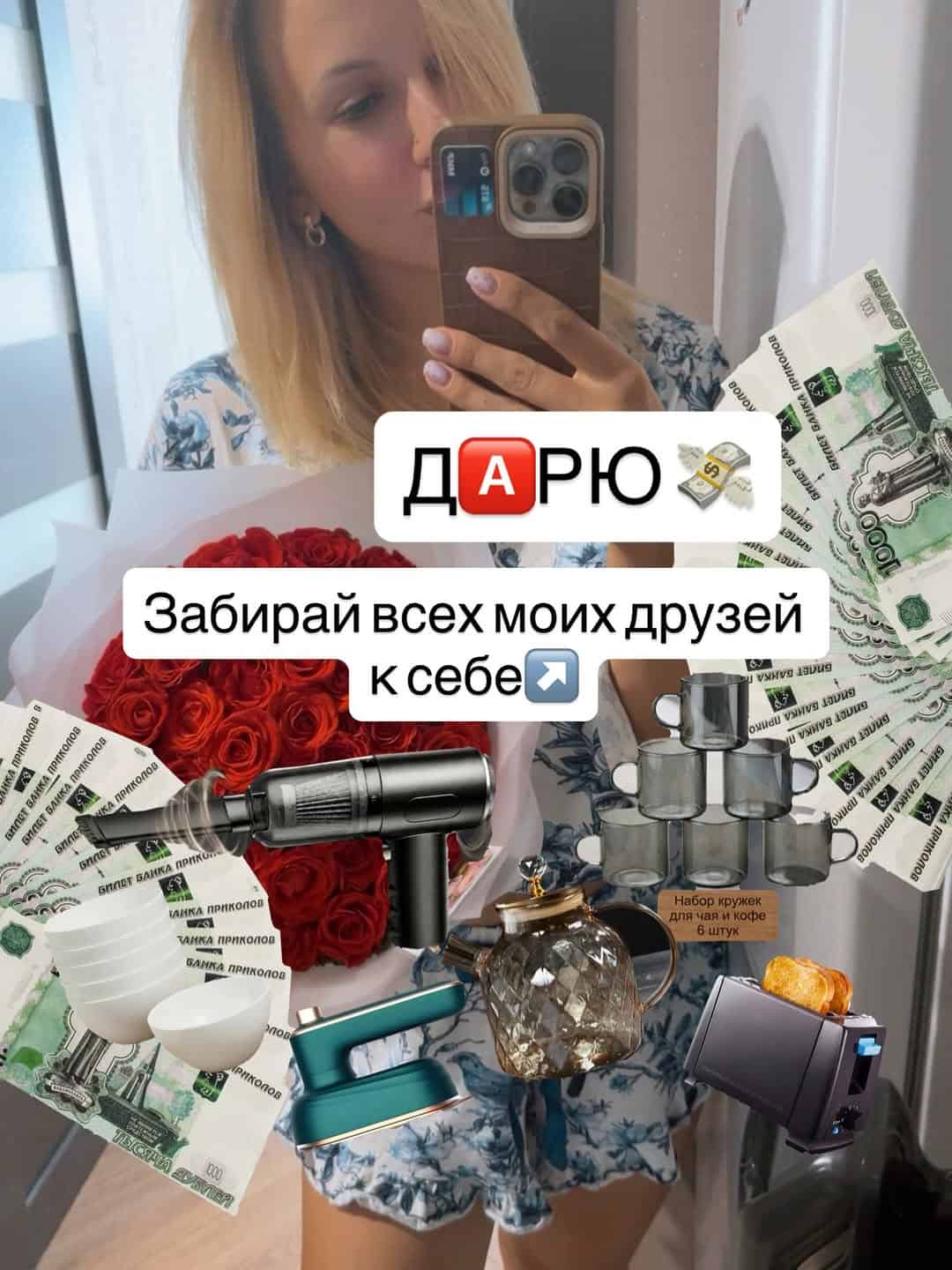 Изображение поста розыгрыша