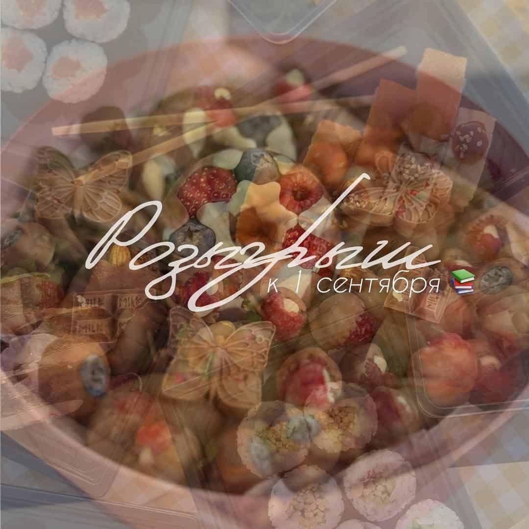 Изображение поста розыгрыша