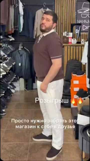 Изображение поста розыгрыша