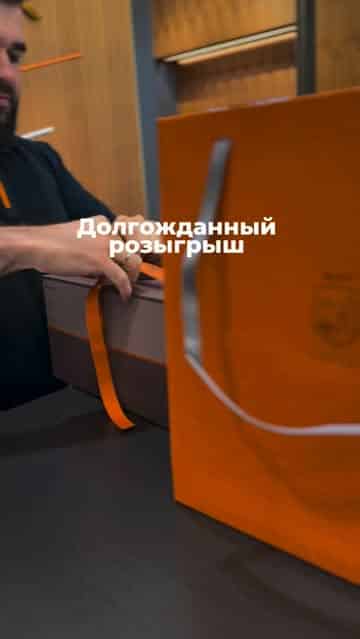 Изображение поста розыгрыша