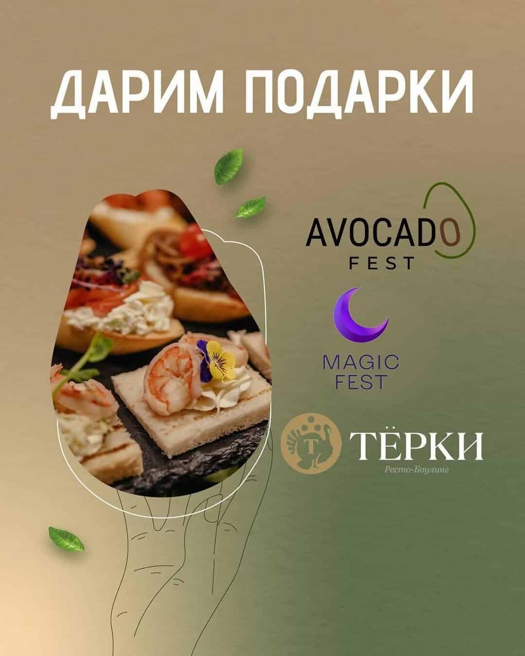 Изображение поста розыгрыша