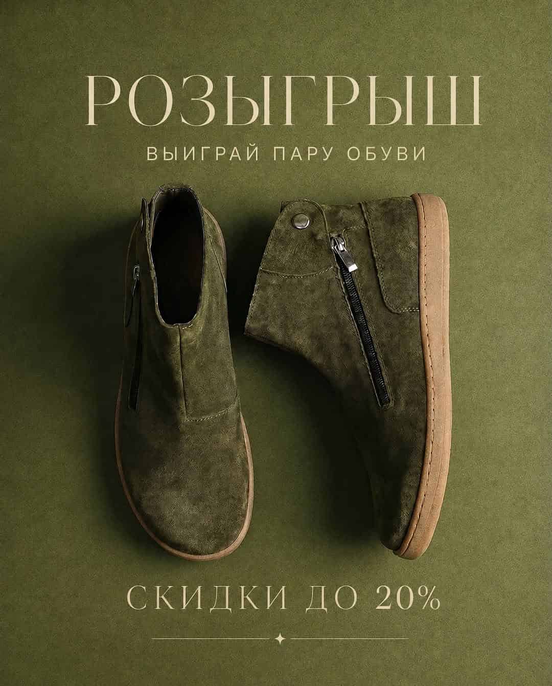Изображение поста розыгрыша