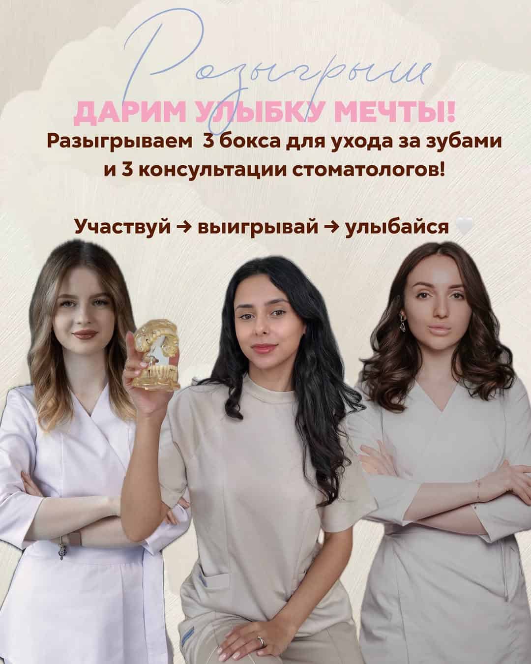 Изображение поста розыгрыша