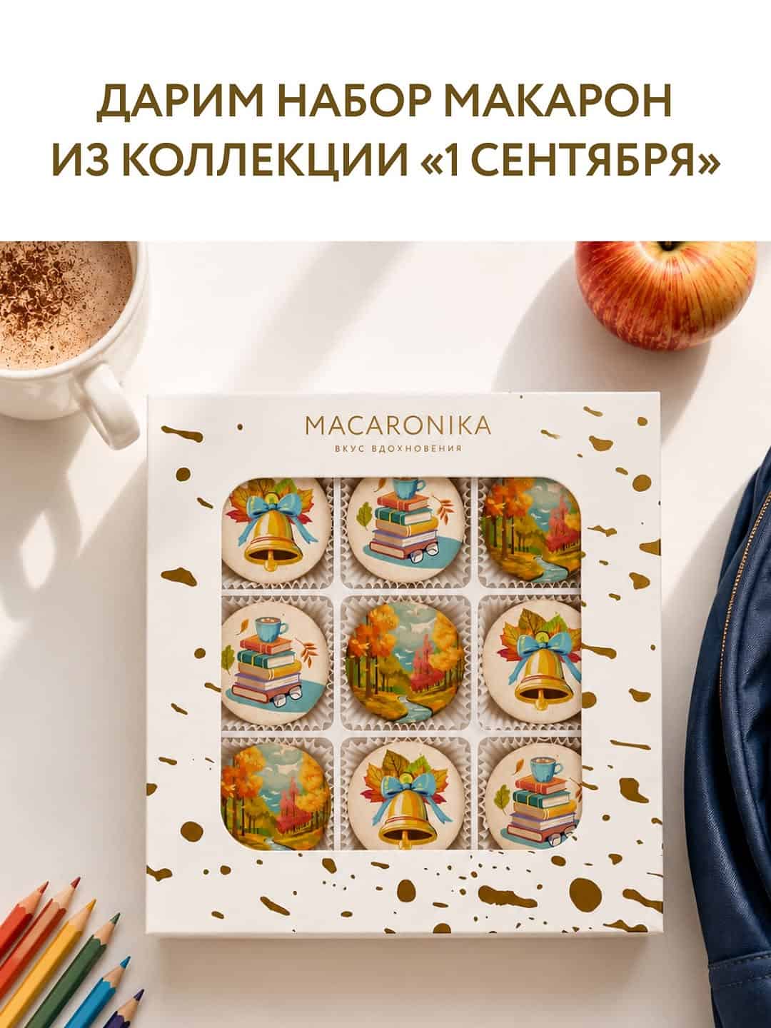 Изображение поста розыгрыша