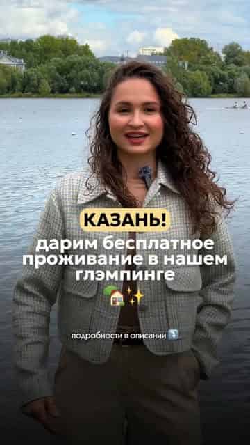 Изображение поста розыгрыша