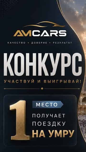 Изображение поста розыгрыша