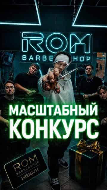Изображение поста розыгрыша