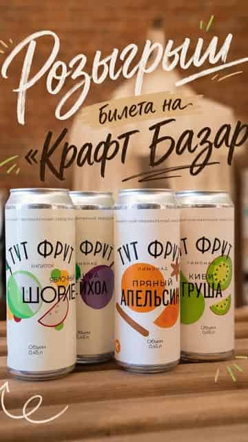 Изображение поста розыгрыша