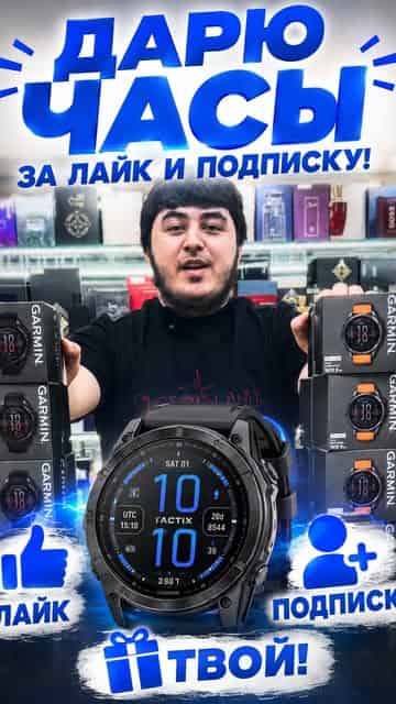Изображение поста розыгрыша
