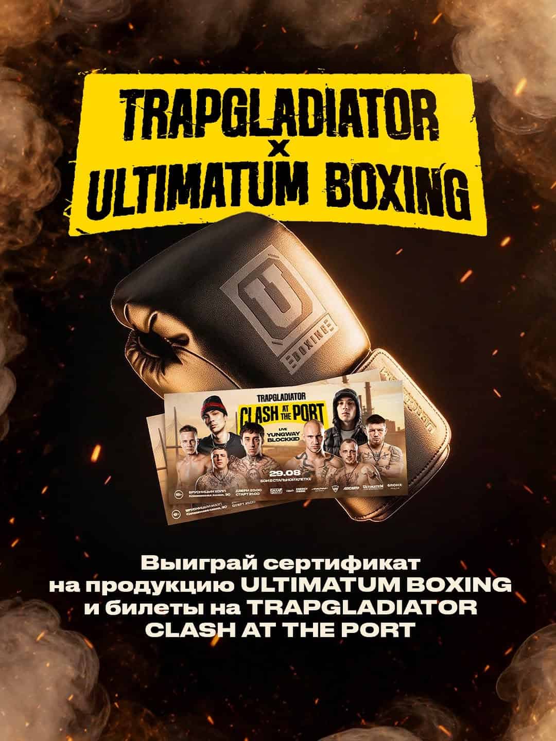 Изображение поста розыгрыша