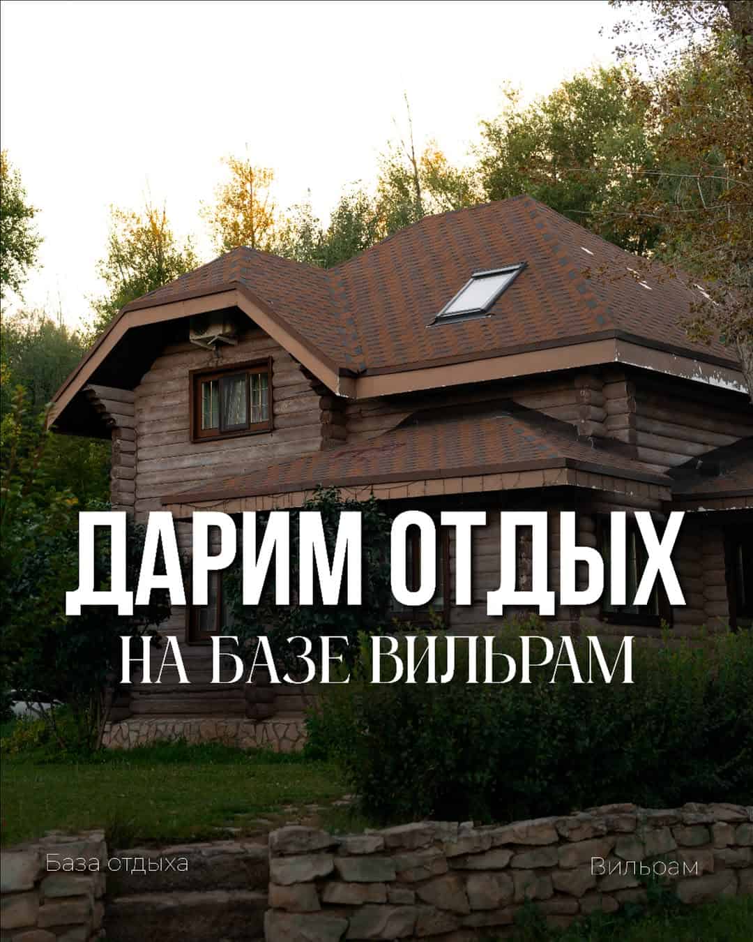 Изображение поста розыгрыша