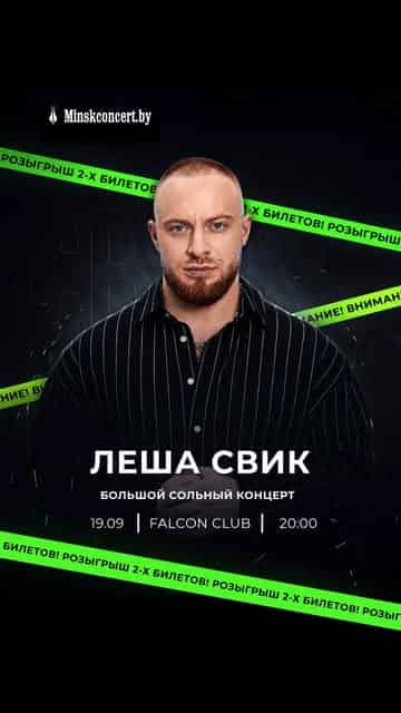 Изображение поста розыгрыша