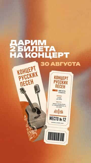 Изображение поста розыгрыша