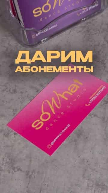 Изображение поста розыгрыша