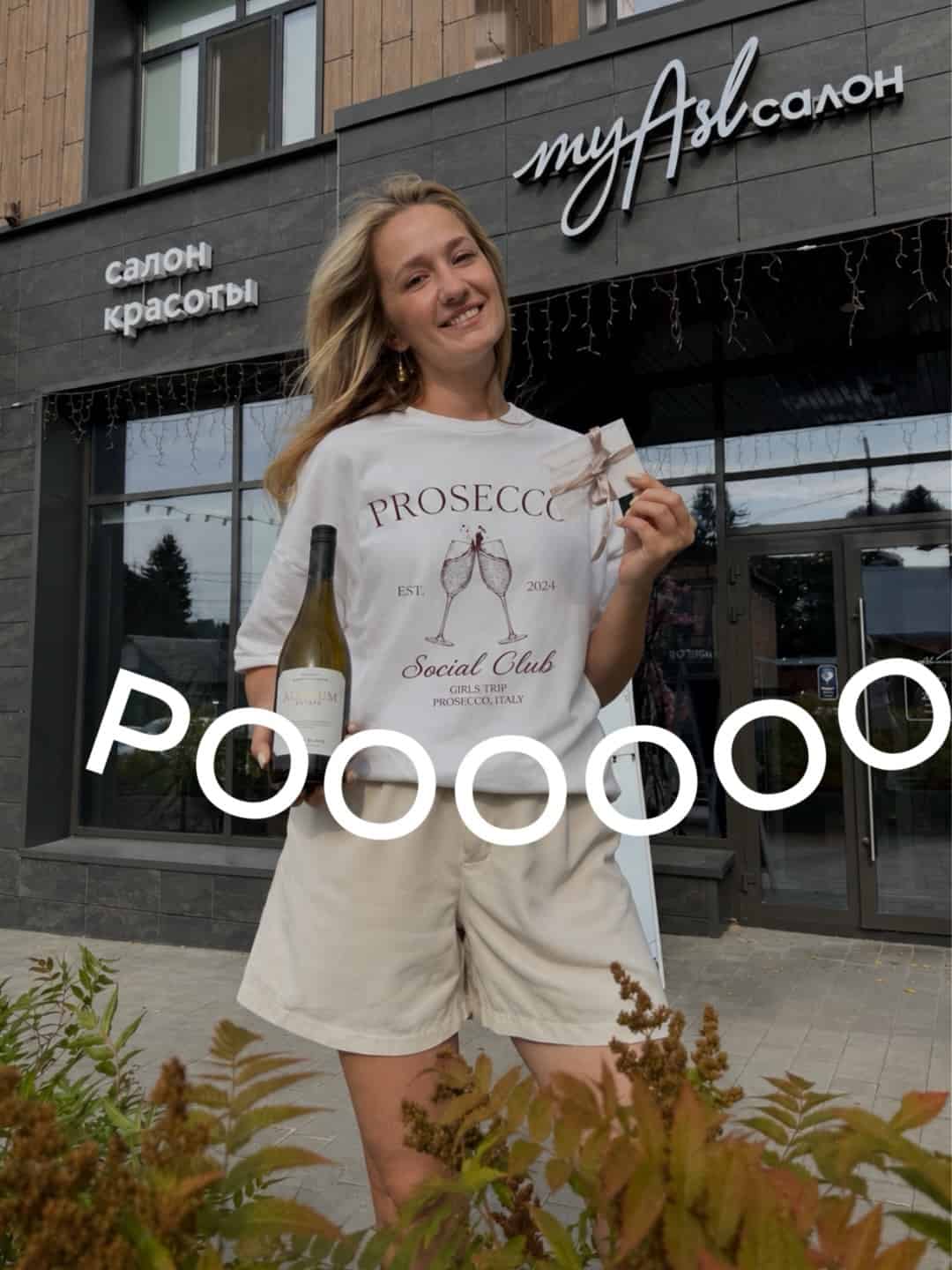 Изображение поста розыгрыша