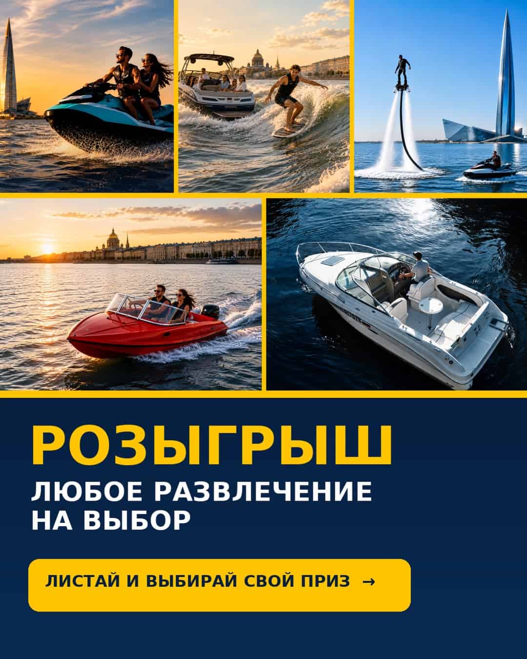 Изображение поста розыгрыша