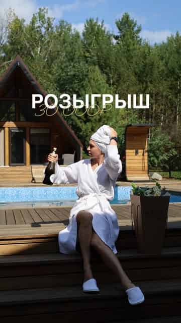 Изображение поста розыгрыша