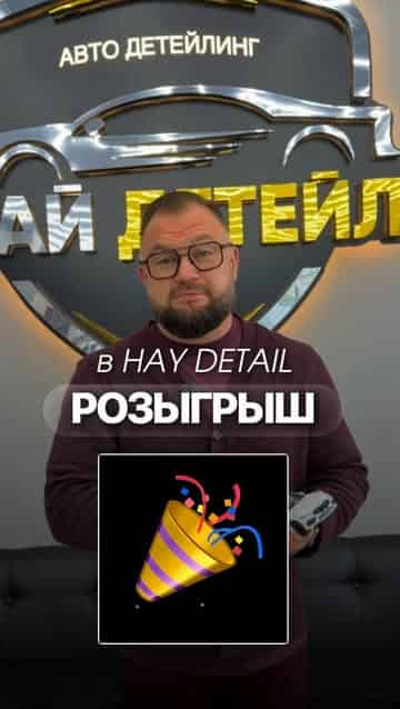 Изображение поста розыгрыша