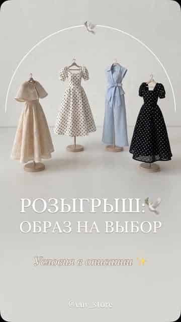 Изображение поста розыгрыша