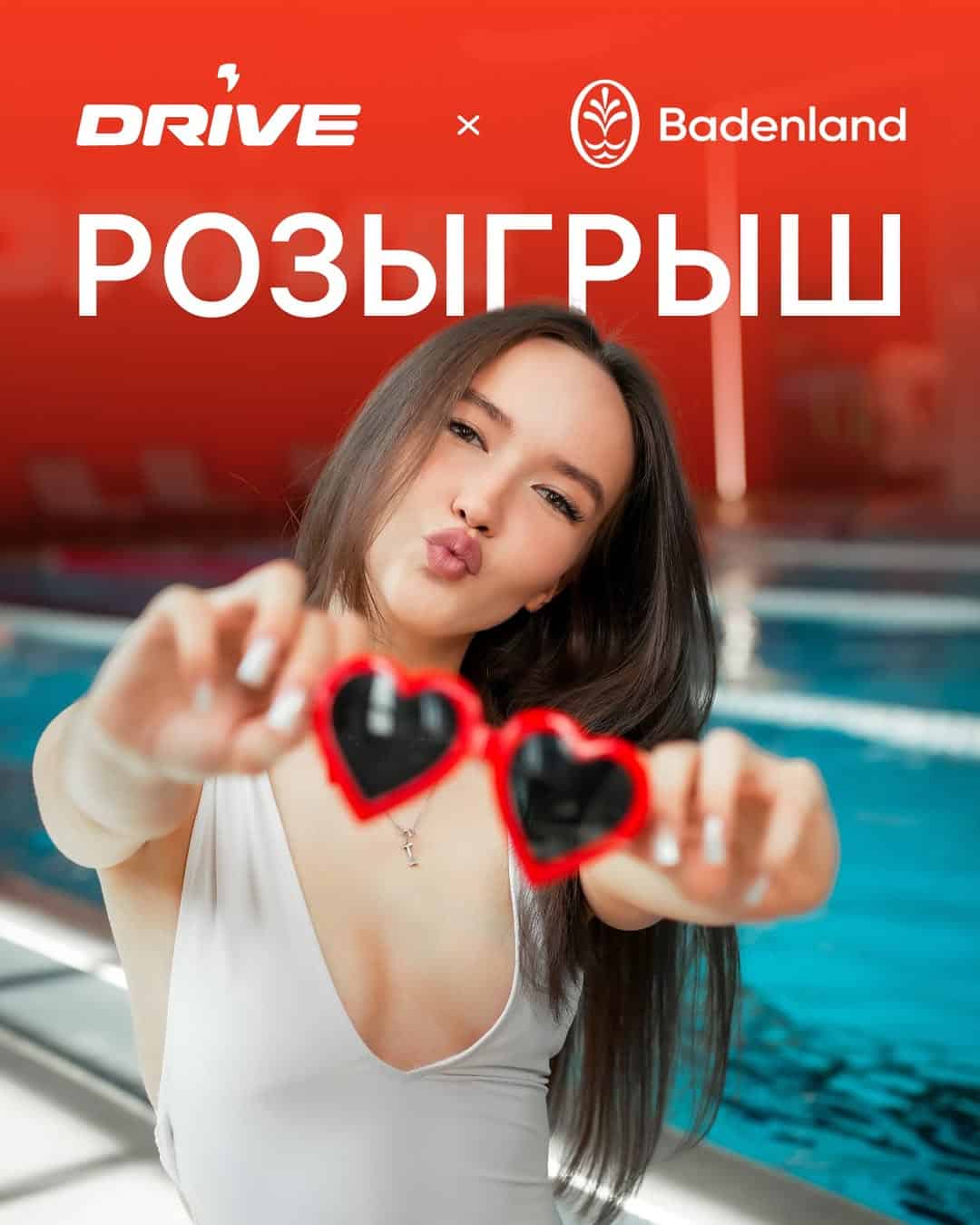Изображение поста розыгрыша