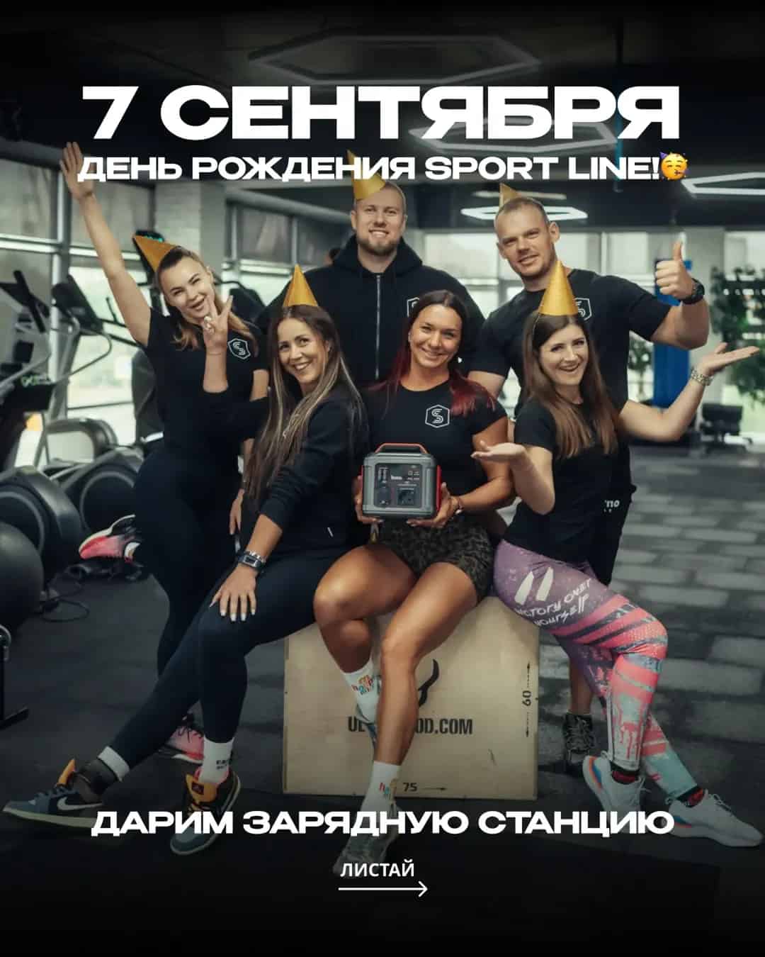 Изображение поста розыгрыша