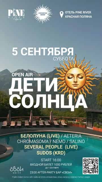 Изображение поста розыгрыша