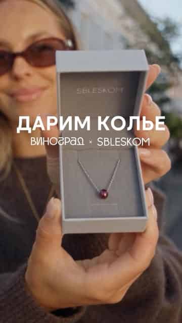 Изображение поста розыгрыша