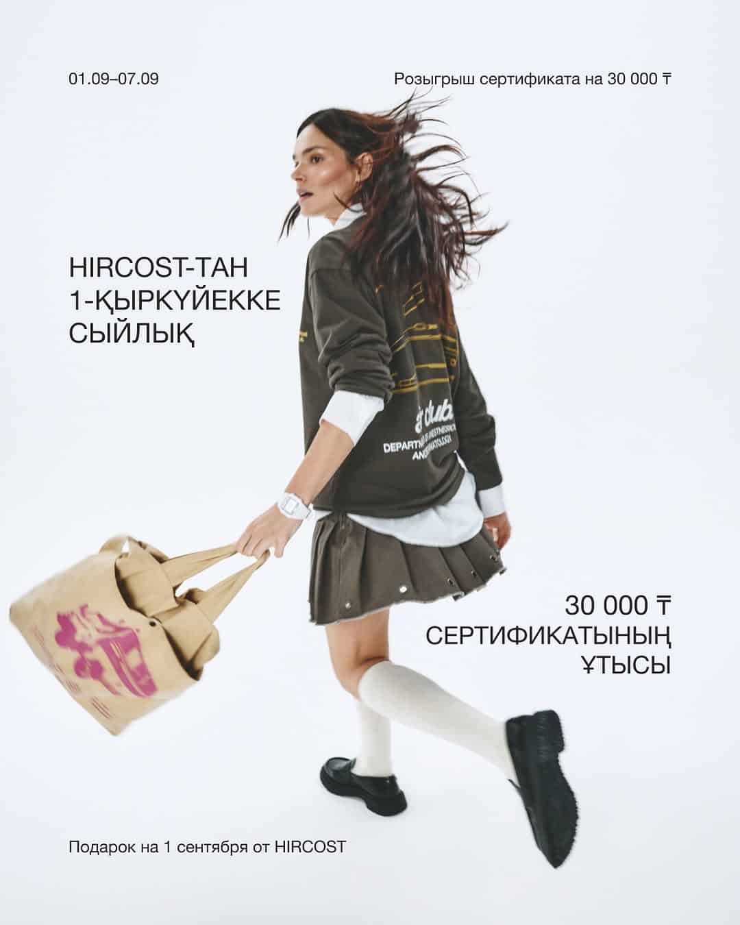 Изображение поста розыгрыша