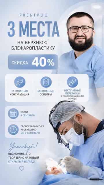Изображение поста розыгрыша