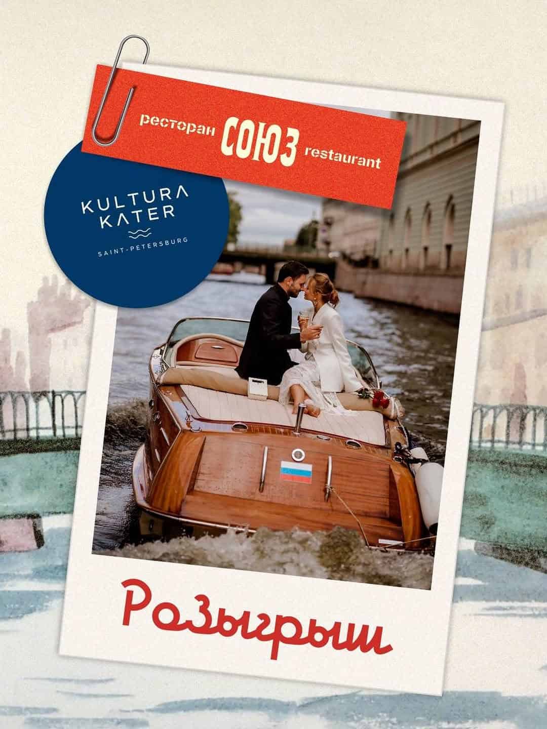 Изображение поста розыгрыша