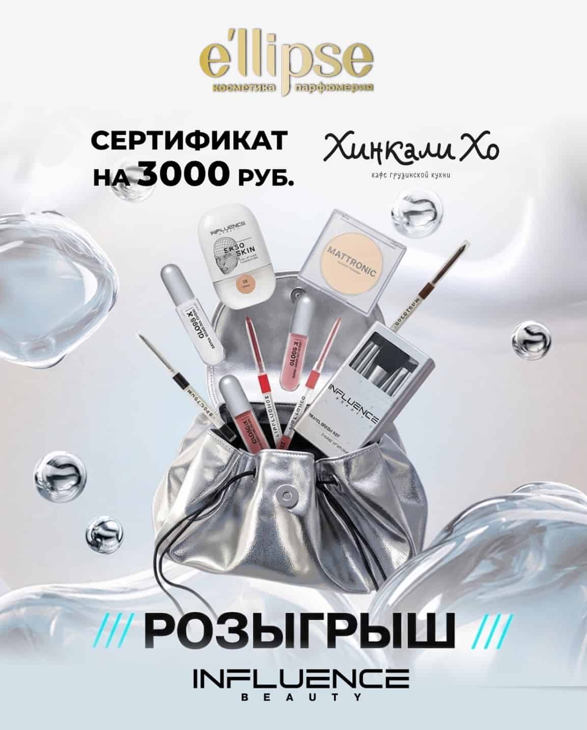 Изображение поста розыгрыша