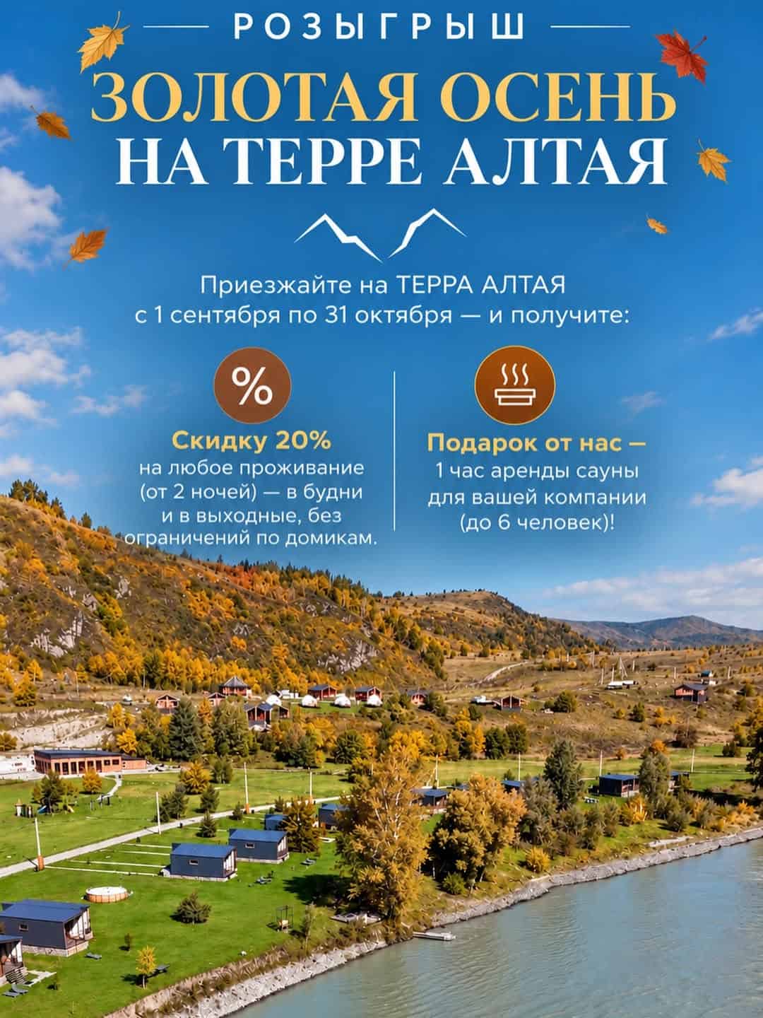 Изображение поста розыгрыша