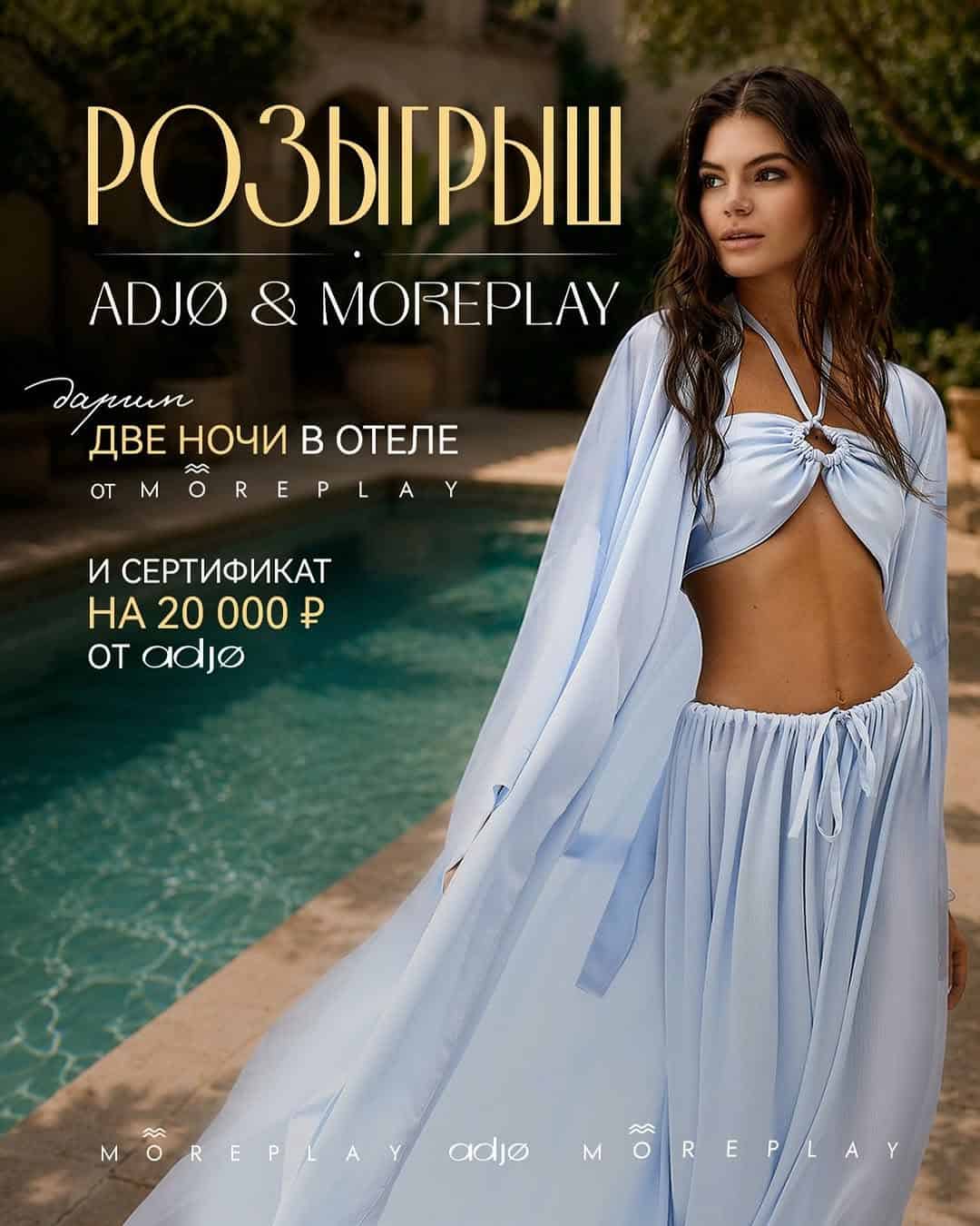 Изображение поста розыгрыша