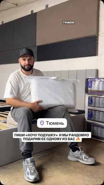 Изображение поста розыгрыша