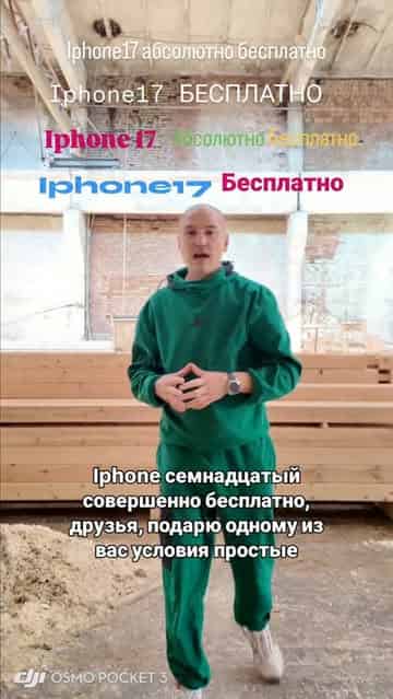Изображение поста розыгрыша