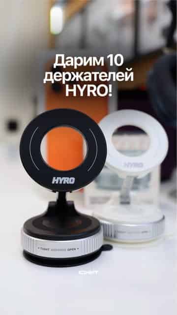 Изображение поста розыгрыша
