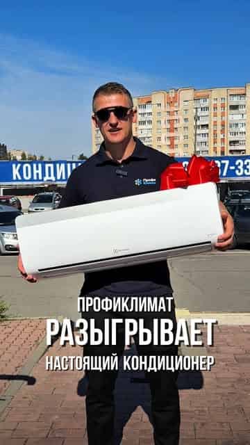 Изображение поста розыгрыша