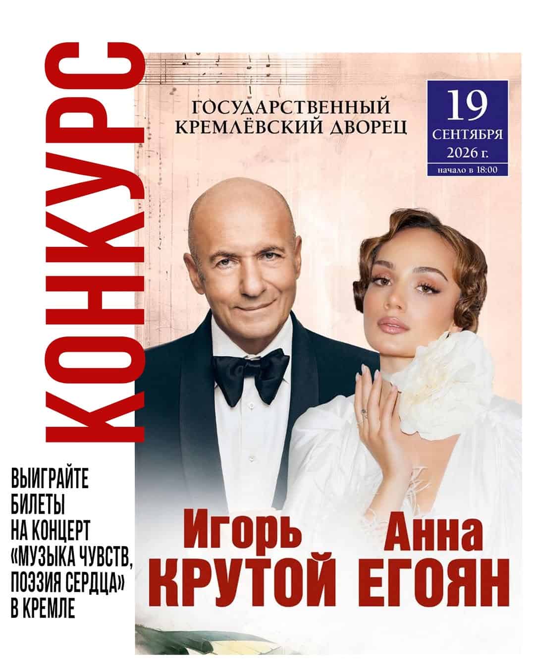 Изображение поста розыгрыша